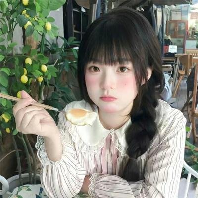 我们都要好好的